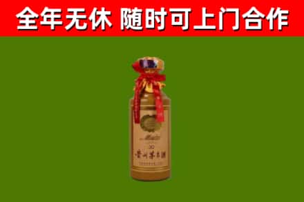 台中市回收茅台价格