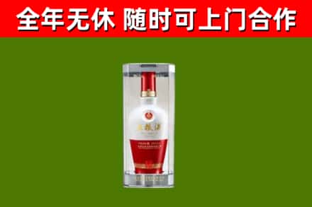 台中市回收五粮液行情