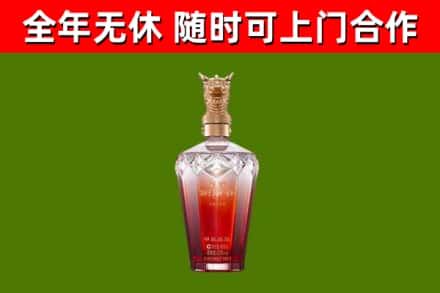 台中市回收剑南春价格