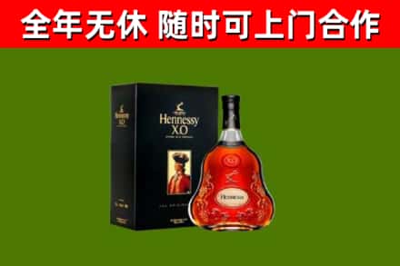 台中市回收轩尼诗多少钱