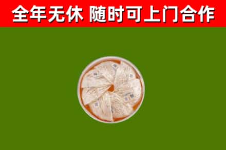 台中市回收燕窝价格