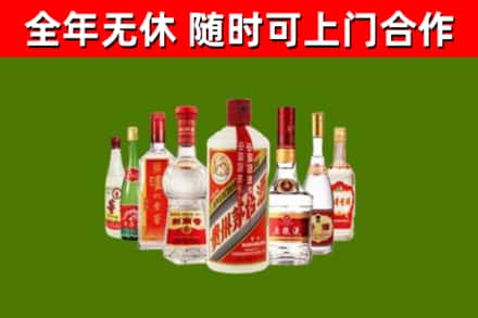台中市烟酒回收八大名酒.jpg