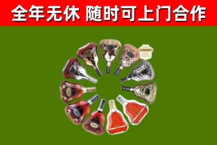 台中市回收XO