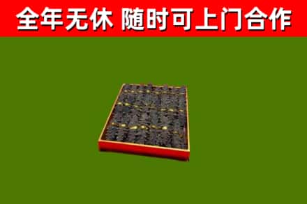 台中市回收海参